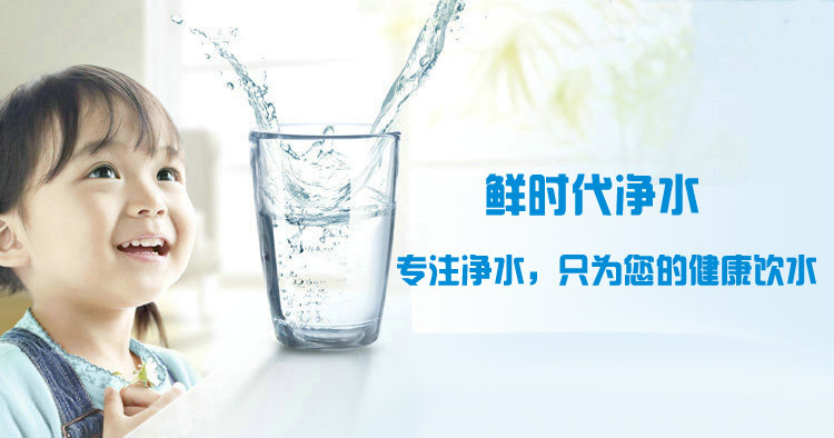 凈水器與飲水機的區別