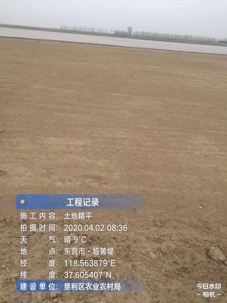 2019年东营市高标准农田建设项目(图5)