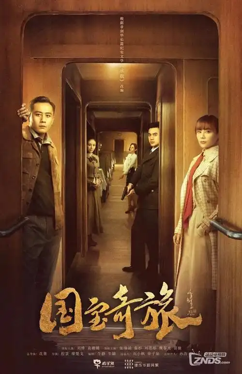 归途列车剧情剧集在线观看