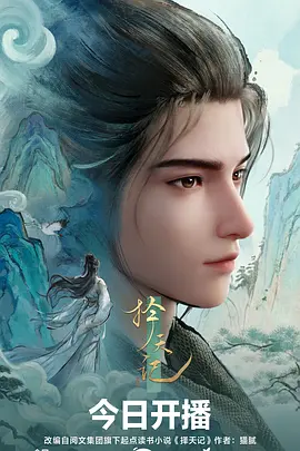 十七岁的方程式青春动漫在线观看